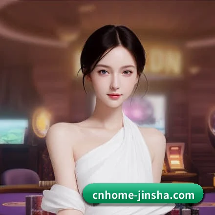 金沙 APP 界面