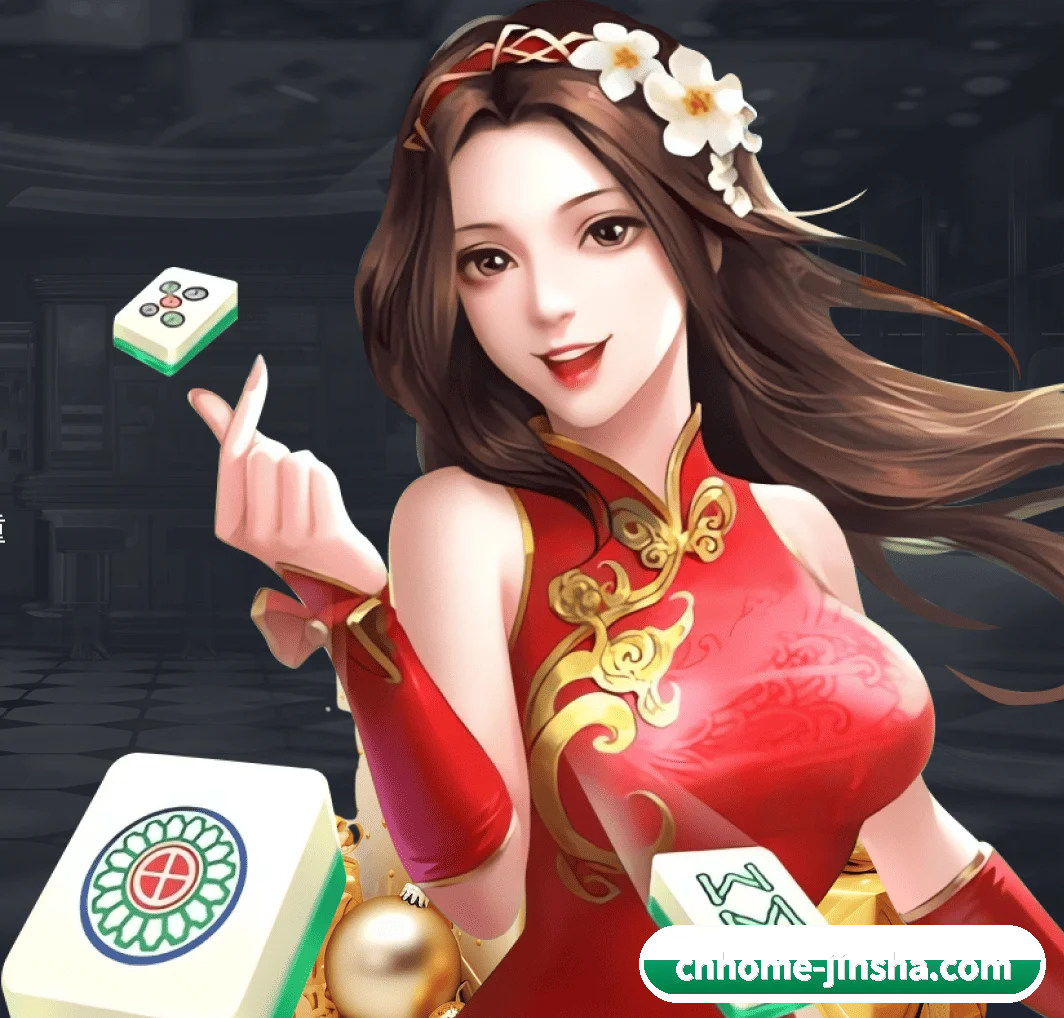 金沙 APP